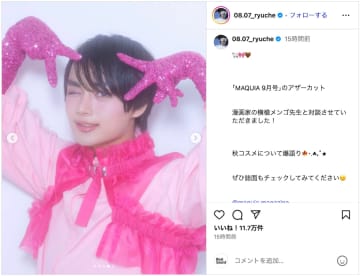なにわ男子 大西流星、『【推しの子】』風衣装披露　キュートな表情に「完璧で究極のアイドル」「女子より可愛すぎる」