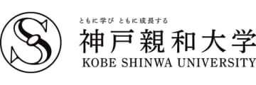 神戸親和大学で「地域共創科目」がいよいよ始動。学生と協働していくメンターを地域から募集。