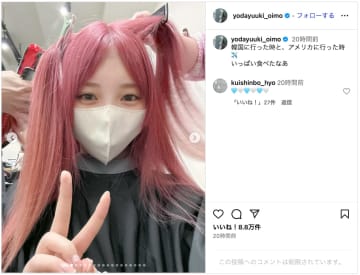 与田祐希、ビビットピンクヘアにイメチェンしてアメリカへ　海外の様子に「大スターの風格」