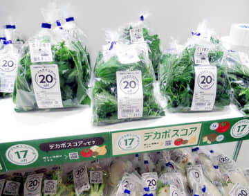 三井物産流通グループ「フードショー2025」 商品開発からパッケージまで 独自の機能価値を披露