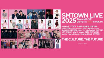 「SMTOWN LIVE」東京ドーム公演の模様をBeyond LIVEでオンライン配信決定！