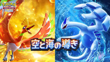 『ポケポケ』イラスト盗作疑惑に運営が謝罪　原因は“誤った企画スケッチ”の清書指示