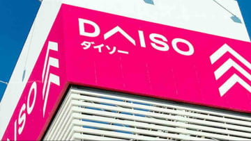 【ダイソー】ホムセン並の品ぞろえ!?「研磨ディスク」などDIYにも使える工具3選
