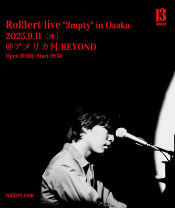 Rol3ert、初の大阪ワンマン開催　「HOPE」ライブ映像公開＆参加コンピアルバム配信リリースも