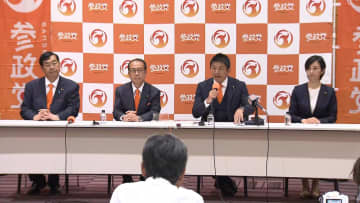 臨時国会スタート…大幅議席増で注目の参政党が幹事長や国対委員長など党執行人事を発表　他党連携に最低限の体制作りが完了