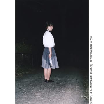 加工写真も応募OK！ 日本で最も歴史ある写真コンテスト「第86回 国際写真サロン」募集開始