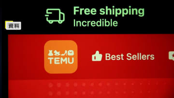 中国発のネット通販「TEMU」にEUが最大6％の罰金を科す可能性　商品の流通を防止する取り組みが不十分だった疑いを指摘