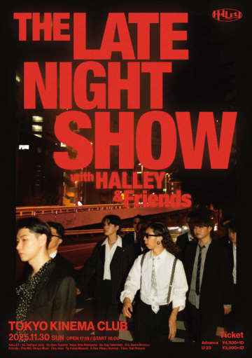 HALLEY、東京キネマ倶楽部でスペシャルワンマンライブを11月開催