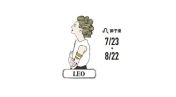 【獅子座】直感が輝く8月｜「ありのままの私」が幸運を呼ぶ（2025年）