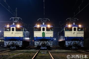 【西日本旅客鉄道】懐かしのヘッドマークの掲出も　EF65形電気機関車の夜間展示会を10月に開催