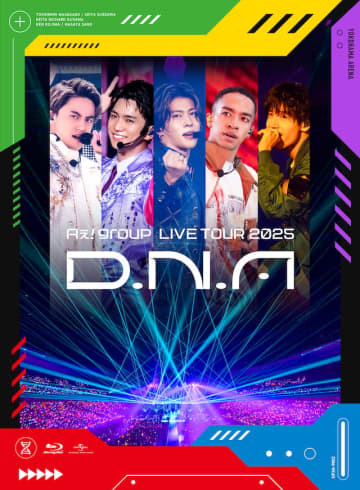 Aぇ! group、アリーナツアー映像作品『D.N.A』ティザー第2弾公開　バンド曲「咆哮」先行公開も
