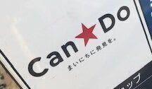 「こんな組み合わせ見たことない！」「作業効率爆上がり⁉︎」キャンドゥの二刀流で使える超便利グッズ