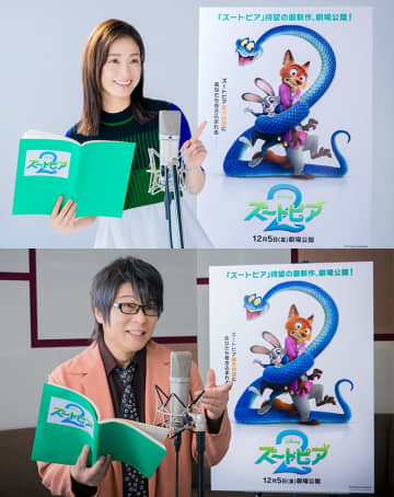 上戸彩&森川智之　映画『ズートピア2』での声優続投決定！ 森川「絶妙な距離感で常にいるところが魅力なのかな」