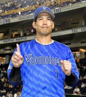 【DeNA】桑原将志、通算1000安打達成　「想像もつかない数字だった」