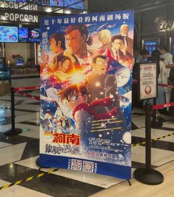 「名探偵コナン」劇場版最新作「隻眼の残像」が中国でも好調！ 評判やこれまでの歩みを振り返る