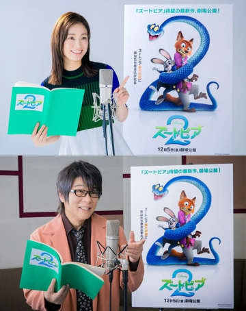 ディズニー「ズートピア2」ジュディ役・上戸彩＆ニック役・森川智之が続投決定！「嬉しかったです！やっと来た！」最新映像＆ポスターもお披露目