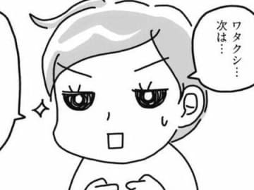 子どもが〈自分で片づけられるようになる〉プロのコツとは！【片づけマンガ リビング編#1】