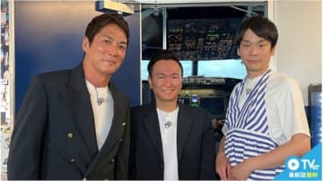 日テレ 一茂×かまいたちゲンバ、羽田空港の極上ラウンジ&飛行体験 8月3日