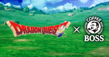 「BOSS」×「ドラクエ」コラボ缶「BOSS QUEST 辿り着いた深煎り」が発売決定！「ロトのボスジャン」がもらえるキャンペーンも