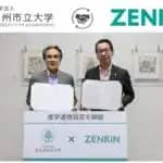 北九州市立大学とゼンリンが産学連携協定　2027年度開設を目指す情報イノベーション学部（仮称）でPBLを展開