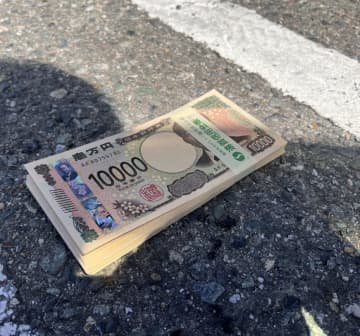 銀行の駐車場に100万円落ちてた！？え、これ本当に落とし物ですか…路上の札束にネット民視線集中