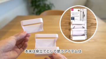 ダイソー傘立てが万能名の知ってる？驚きのキッチン収納術とは