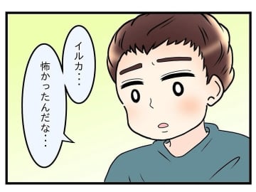 【漫画】「大人になるとやりたくないこともやらなきゃならない」と息子に説く【嫁姑問題 Vol.12】