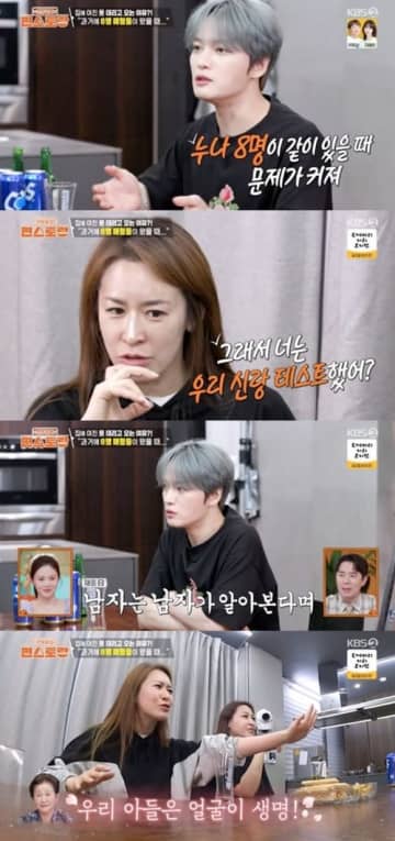 ジェジュン、家族に彼女を紹介できない理由を告白「姉8人が一緒にいるときに問題が発生」