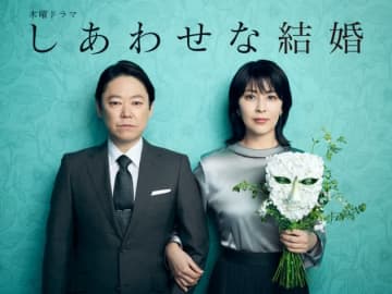 ドラマ「しあわせな結婚」家族旅行のロケ地は静岡だった！旅館公式がカラオケルームや露天風呂を公開