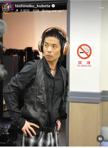 久保田利伸、63歳の誕生日の近影に衝撃　変わらぬスタイルで「ファンキー」「いつまでもイケオジ」