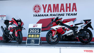【鈴鹿8耐レポート】ヤマハブースでは今年の8耐レーサーYZF-R1＆1999 YZF-R7と写真が撮れる!