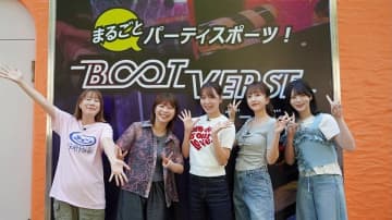 Aマッソ×みりちゃむ×白間美瑠×≒JOY江角怜音、“パーティースポーツ”でガチ対決