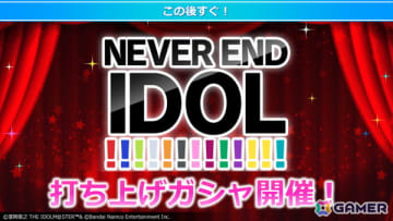 「ミリシタ」最新情報やDMMスクラッチ、旅マス、菊地真エクササイズなど「NEVER END IDOL!!!!!!!!!!!!!」DAY1の告知内容を紹介！