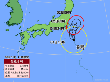 台風9号　関東沿岸部は今夜から荒天のおそれ