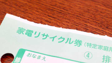 夏の大掃除で困る“大型家電”どうしてる？ 捨て方に悩む人が75％超の現実
