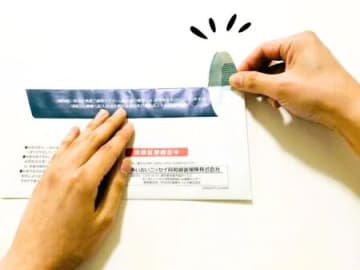 ハサミ不要！？封筒を素手でキレイに開ける方法。ちょっとしたコツで簡単にできますよ♪