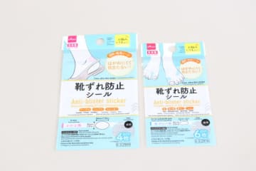 ダイソーで救われた…！1度なると3日は苦しむ…靴擦れ地獄から救ってくれる便利グッズ