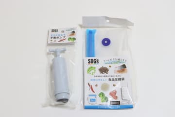 セリアでもっと早く買っとけばよかった！無駄を減らせるジップ付き袋