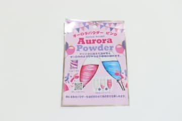 セリアでや～っとゲット！人気すぎて一時は品薄に…魔法みたいなピンクの粉
