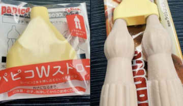 天才の発明…その発想はなかった！パピコ2本吸いが叶う禁断のアイテムが話題沸騰！パピコWストローにSNSがざわつく理由