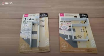 ダイソーは「DIYアイテム」が豊富！簡単に収納力アップ＆快適空間を作れるおすすめアイテム3選！