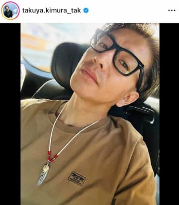 木村拓哉、ノースリーブのパーカー姿の自撮りショットとともに...思いつづる「一緒に乗り越えて行きましょうね」