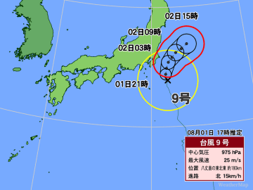 台風9号　暴風域を伴って関東に接近