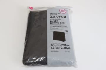 ダイソーさんそれ出しちゃいます？！「ホムセンで1000円以上だったのに…」噂の便利グッズ