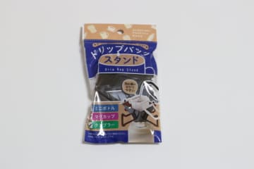 ダイソーのコレ、冗談抜きで神！「形と高さが合わないよ～…」って時のお助けキッチングッズ