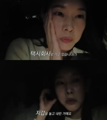 日本旅行中にトラブル、大パニック！韓国の美女モデルが苦笑い「人生で初めて…」