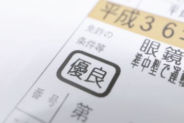 2025年3月から始まった「マイナ免許証」。運転免許証のみ・マイナ免許証のみ・2枚持ち、それぞれのメリットを教えてください。