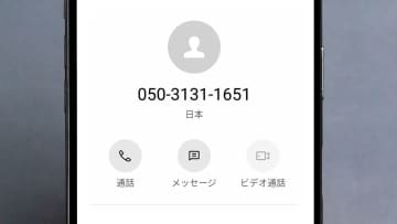 Amazonからの電話『05031311651』は出ても大丈夫？着信の安全性と対応方法まとめ
