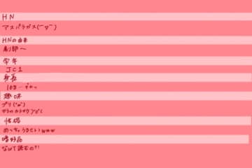 mixiの「足あと」に一喜一憂し、前略プロフを“最強”に飾った…覚えてる？平成の青春が詰まったSNSたち