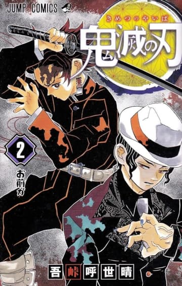 【鬼滅の刃】「海苔弁に全集中！」炭治郎と無惨が弁当化→8月4日に発売。おかずはタラの芽天ぷらやイカ墨も…！？